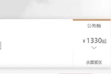 襄阳机场7月1日恢复三亚=襄阳=天津航线！图片