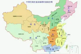 位于国土中部的陕西为什么会划入西北呢图片