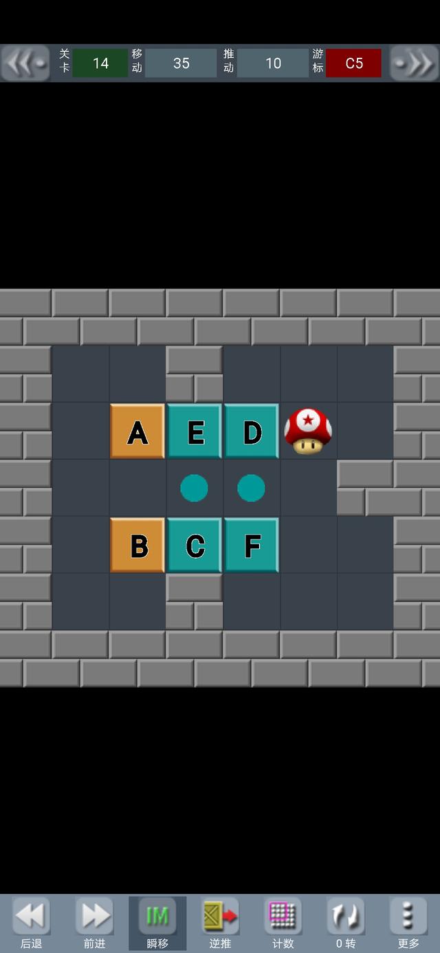 推箱子常见关卡解析