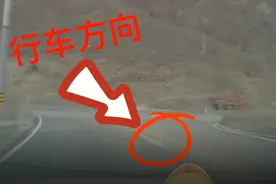 超越黄色双实线 驶入逆向车道 直接撞上对向来车|覆车之戒图片