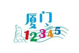 正式上线！马上关注！有诉求，找TA图片