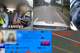 湖北女学员考完科目三后没报成绩，探头往车内一看：直接扣100分图片