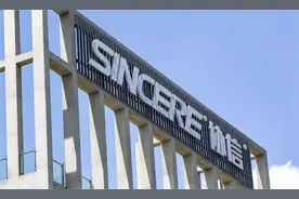 又一百强房企破产重整：债券爆雷、评级下调，有息负债超300亿图片