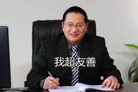 让江苏考生闻风丧胆的葛大爷，到底有多可怕？网友：您啥时候退休图片