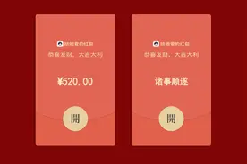 微信能发“动态红包”了，教你怎么玩图片