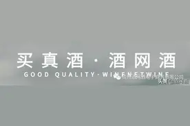 原箱茅台最新鉴别技巧，看这8处就搞定！图片