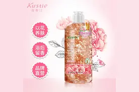 这4款沐浴好物让你的皮肤光滑到不敢相信图片