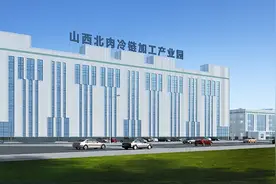 计划投资7亿元！山西北肉冷链加工产业园项目建设如火如荼图片