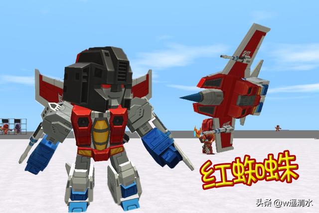 迷你世界 变形金刚形象大赛 变形飞天要实现