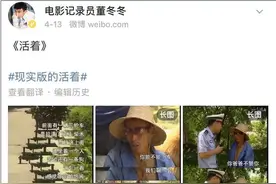 《谭谈交通》里的他，找到了！图片