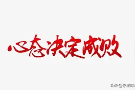 吃小亏占大便宜图片