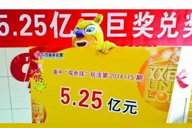 如果中1亿彩票，这钱要如何存进银行里，会被查吗？图片