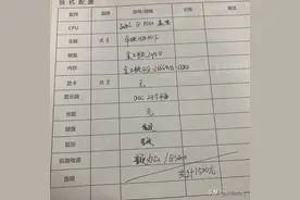 有钱任性？花7000组装这样的电脑实在可惜，客户：怕别人笑话图片