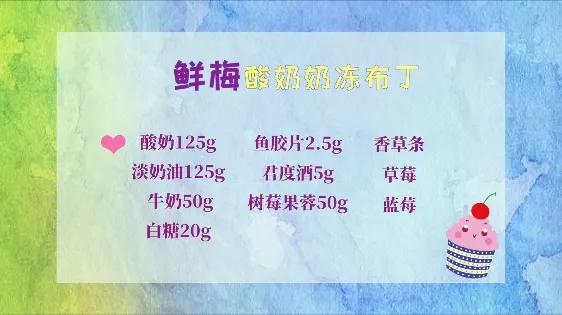 酸奶花胶做法 2026年酸奶花胶做法视频教程 酸奶花胶做法 2026年酸奶花胶做法视频教程