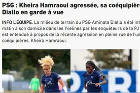 为球队竞争，法甲女足现买凶伤人事件！同样剧情，辽足也曾上演图片