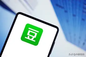 豆瓣被起诉！用户称其侵犯隐私要求赔1元图片