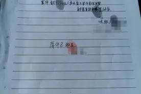 女子酒店内摔倒受伤，把酒店告了！法院：赔2万图片