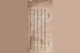 清代状元刘春霖小楷《秋声赋》书法欣赏图片