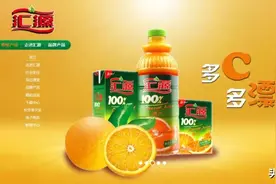刚刚，汇源再提“破产”图片
