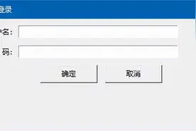tkinter布局定位方法place讲解图片