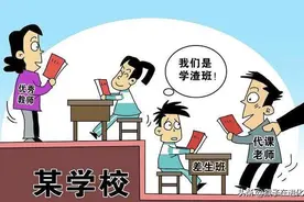 我带的两个差班，考试成绩却考赢了好班图片