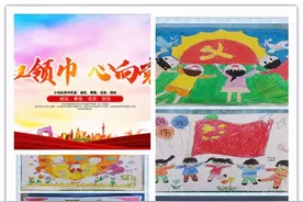 校园动态｜清水县丰望乡学区开展“童心跟党走，巧手绘初心”手抄报展评活动图片