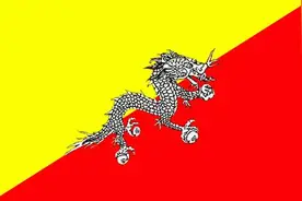 不丹国与中国的不解渊源图片