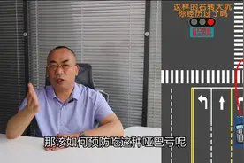 路口右转弯不看信号灯，连续两次被记12分，这个习惯要改掉图片