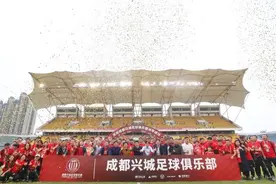 中甲俱乐部改名一览图片