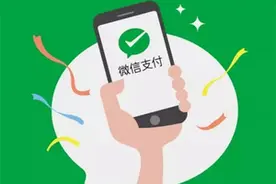 微信在美是否会被封？一旦被封，有何其他渠道？图片