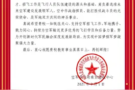 祝贺！南康中学朱涛“双学籍”，同时被清华大学和空军录取！图片