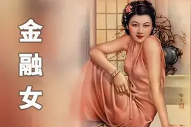 如何跨过千难万险，成功追到人类高质量金融女生？图片