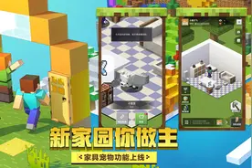 学生党手机里一定有的四款游戏，我的世界上榜，图四靠口碑成第一图片