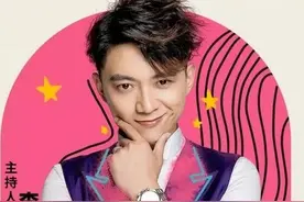 湖南卫视再迎强援！山东卫视著名主持人李鑫加盟图片