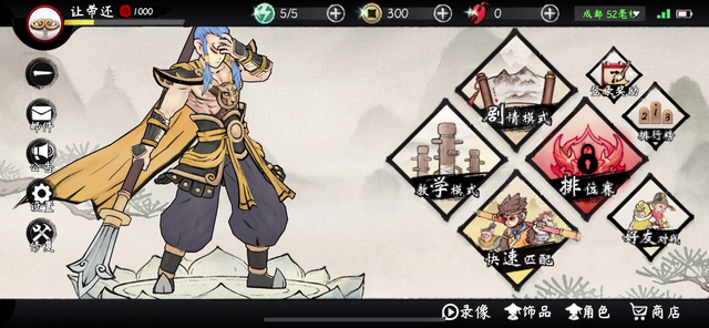 将孙悟空、猪八戒做成格斗人物？这款格斗手游，真的不氪金