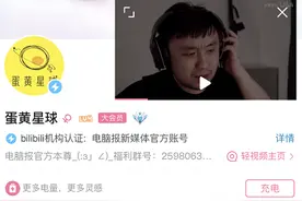 在B站冲浪，你不能不知道这几个技巧图片