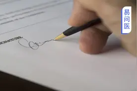 为什么医生不给我开病假单？一张病假单，惹出法律诉讼图片