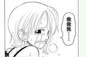 从东海出发，探究海贼王里的"D"究竟是什么意思图片