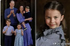 皇室长公主：夏洛特出生特许为公主，真正公主头衔要满足两个条件图片