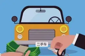 怎么才能买到精品二手车？福州二手车淘手告诉你，这样就能买到图片