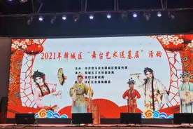 皇家驿站好戏连台醉游人图片