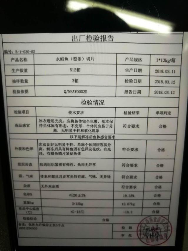 鳕鱼多少钱一斤 2026年鳕鱼多少钱一斤2025最新价格