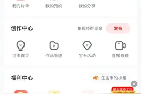 可以免费领一年的爱奇艺黄金会员了图片