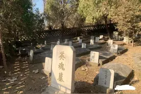 赤瓦屋英魂墓：青山埋忠骨，英魂励后人图片