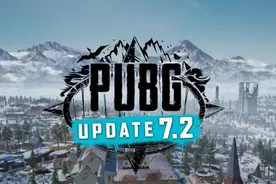 绝地求生 pubg 7.2轮更新 排位系统上线 人机加入游戏图片