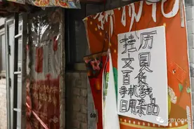 北京即将消失的小店 · 金大爷的挂历图片