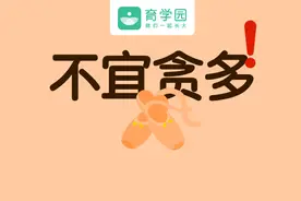 4岁幼童学舞下腰致截瘫，这些兴趣班，不到年龄千万别学图片