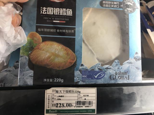 鳕鱼多少钱一斤 2026年鳕鱼多少钱一斤2025最新价格