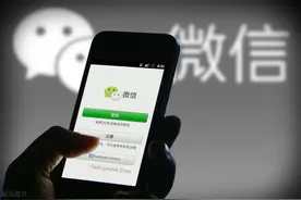 微信迎来大更新，“开小号”功能已上线，却不是人人都有图片