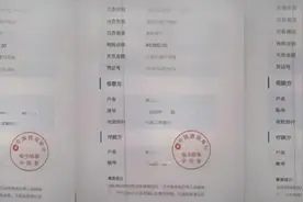 太惨了！太惨了！只领了6.6元红包，却被骗2.8万……图片